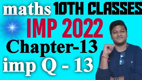 chapter - 13 imp Q - 8 class 10th maths 2022