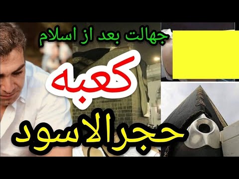 تصویری: کلمه سنگ پراکنده به چه معناست؟