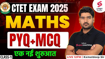 CTET 2025 | CTET Maths Paper 2 & 1 Preparation | CTET Maths Previous Year Question Paper By Kamal