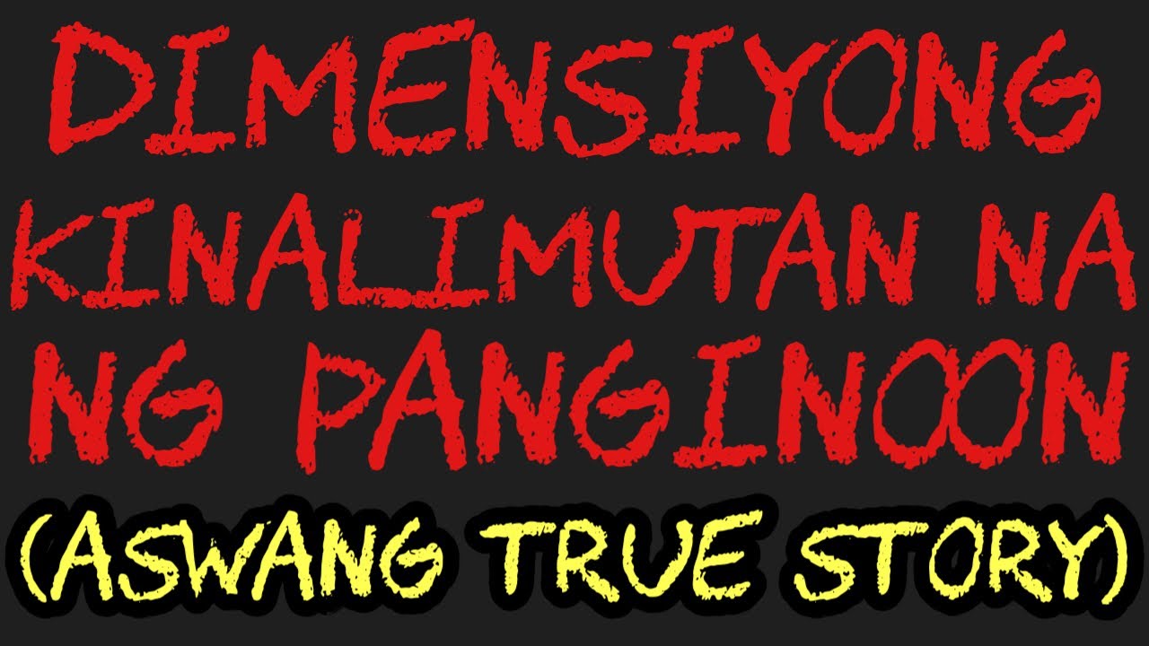 DIMENSIYONG KINALIMUTAN NA NG PANGINOON (Aswang True Story)
