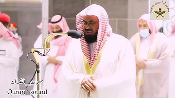 بصوته الجهوري الفخم تلاوة ماتعة  من سورة الأنفال للشيخ #سعود_الشريم من صلاة الفجر 10 محرم 1443 هـ