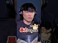 それ、俺にとっては暴力なんだよ…
