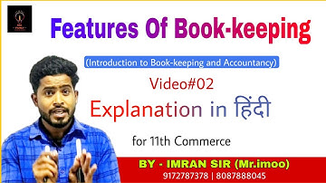Features of Book-keeping| Introduction to Book-keeping and Accountancy |Class 11th | Video#02