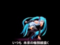 【初音ミク】BAKUROCK~未来の輪郭線~【バクマン。1~13話ED】