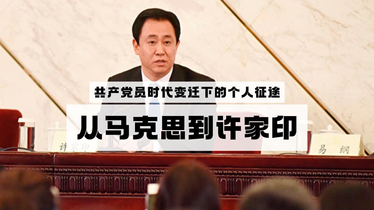 时代变迁下的婚恋观