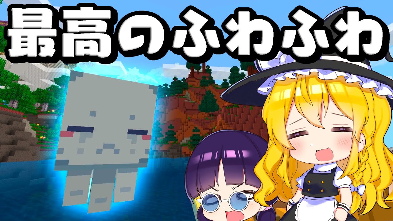 マイクラ 全てのmobをかわいいペットに出来る世界でペットの王国を作る Part4 統合版マーケットプレイス配布ワールド ゆっくり実況 マインクラフト Minecraft Bedrock Youtube