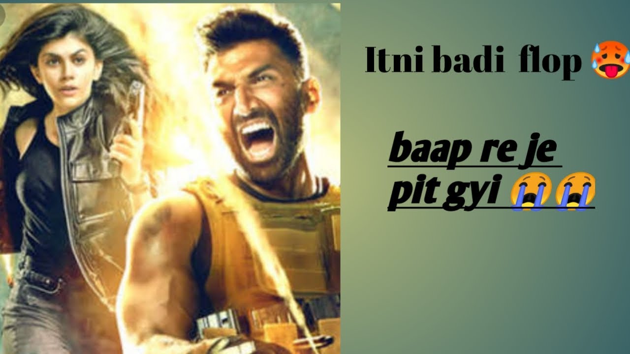 Om movie box office collection