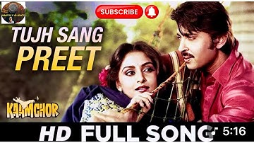 Tujh Sang Preet | Kaamchor | Rakesh Roshan, Jaya Prada |Kishore Kumar Lata Mangeshkar | Rajesh R