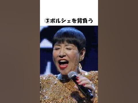 和田アキ子の伝説5選 shorts 和田アキ子 雑学 YouTube