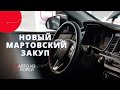 МАРТОВСКИЙ ЗАКУП АВТО В КОРЕЕ ! КУПИЛИ 3 СОНАТЫ YF. ПОД КЛЮЧ ОТ 7700$ В УКРАИНЕ