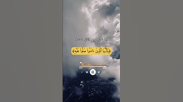 سعد الغامدي/إِنَّ ٱللَّهَ وَمَلَٰٓئِكَتَهُۥ يُصَلُّونَ عَلَى ٱلنَّبِىِّ/سورة الاحزاب﴿56﴾🌺💦❄️💯🤲🍒