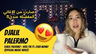 الرأي ورد الفعل ▷  Djalil Palermo - Djalil Palermo - Nsel Fik ft. Cheb Momo (Official Music Video)