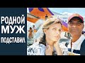 ОПЯТЬ ВСЕ НЕ КАК У ЛЮДЕЙ. Наряжаюсь в туалете аэропорта