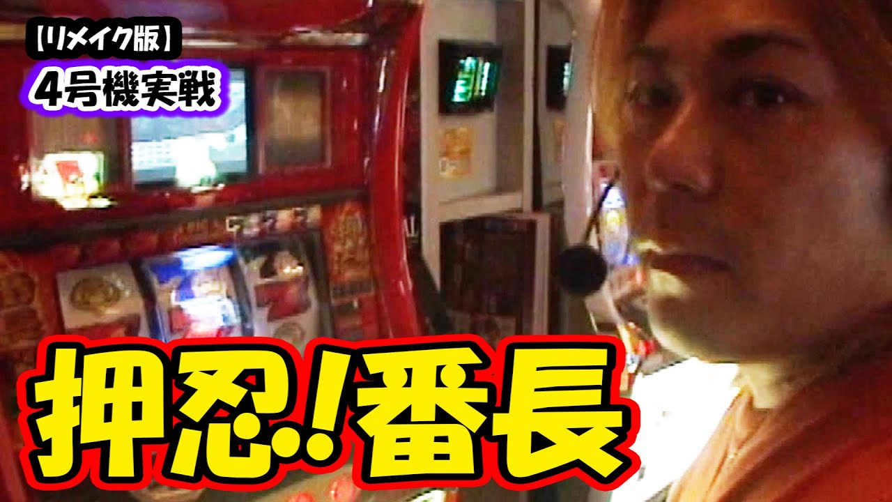 Osu! Bancho] Hiyamachi's all-out attack - YouTube