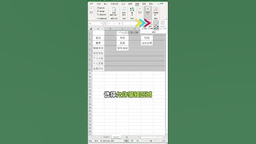 Excel教学 - 看个视频，真有这么废纸嘛？在线等 #excel技巧 #office办公技巧 #文员零基础入门教程