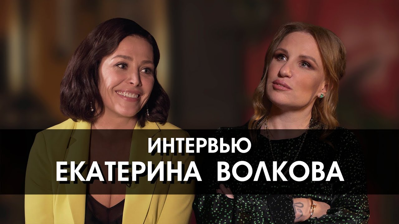 Екатерина Волкова жыныстық қатынасқа түскен Екатерина Волкова жыныстық қатынасқа түскен