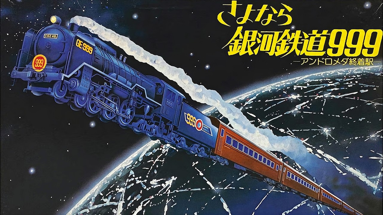 Revisiting Galaxy Express 999 - YouTube