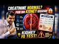 Kidney Ki Hidden Performance Test | Urea Clearance, Osmolality &amp; Specific Gravity Explained | Part 4
