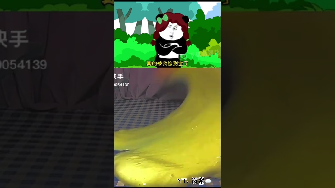 玩泥看劇丨在下諸葛翠花🌚🌝😂