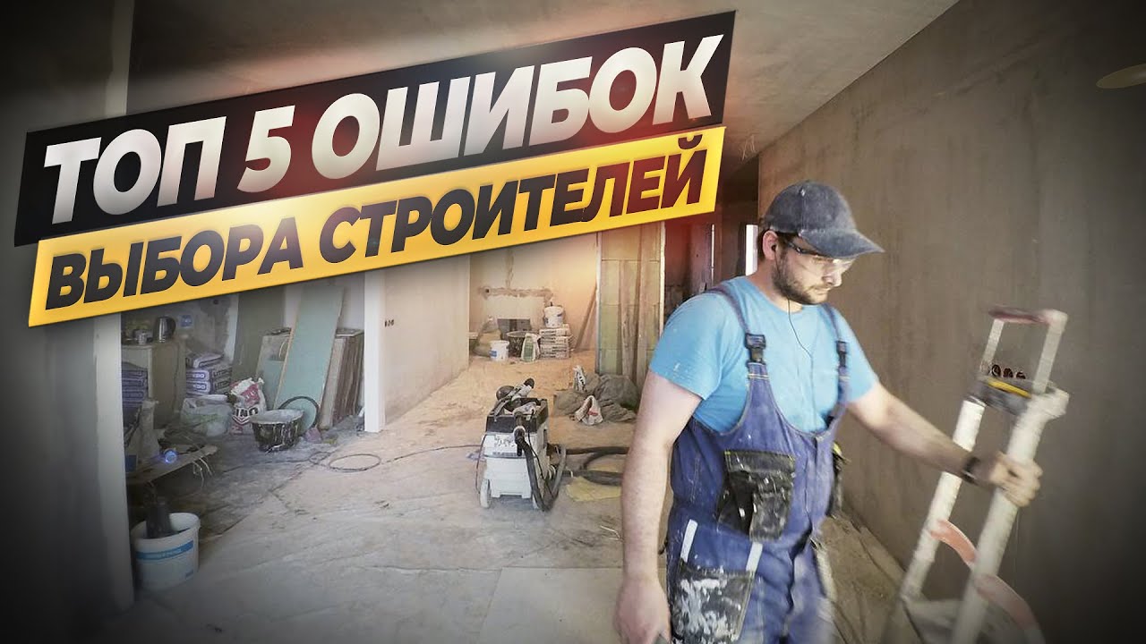 Электропроводка