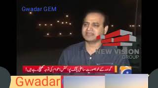 Gwadar News Geo July 2020