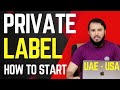 Private label uae  usa  how to start in 2024