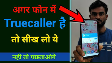 Truecaller Per Name Kaise Change Kare | Change Truecaller Name (2021)