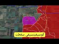 تقدم روسي في زابوروجي واقتراب من كراماتورسك اختراق أوكراني في كوبيانسك الحرب الروسية الأوكرانية 