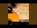 목로주점