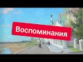 Устюг Стайл | Великий Устюг