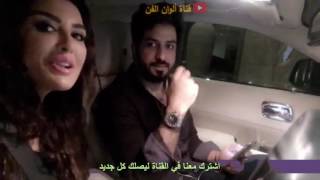 الفنانة ميساء مغربي ومحمود بوشهري .. لايقين على بعض حييل وحلوه طلتهم مع بعض .. شنو رايكم؟