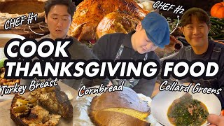 Korean Soul Cooks Thanksgiving Foods! 한국 청년들 미국 추수감사절 요리 도전하다!
