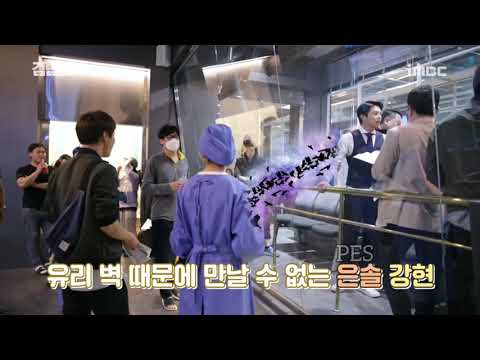 Eun Seok in Partners In Justice Making Film