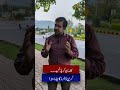 Carbon Credits: Pakistan’s New Path to Green Dollars!