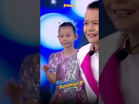 🤩 Жаhангер мен Райхан - «Айгөлек» #ШарықтаБалапан!