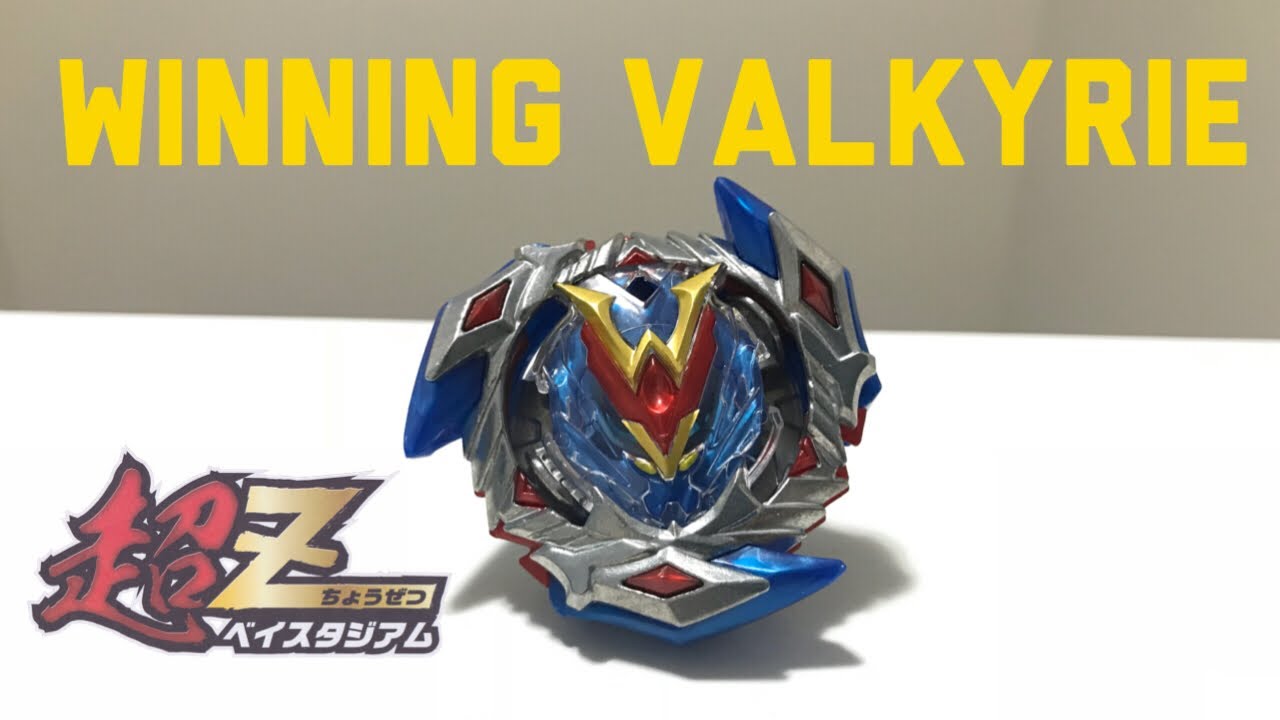 beyblade winning valkyrie