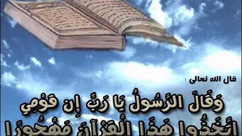 الشيخ سلطان الروكان - سورة الملك-