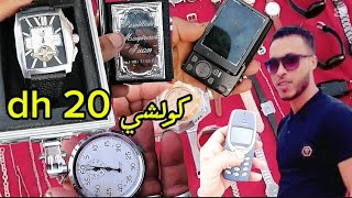 شاهد هذا الهمزات ديل بصح في جوطية اليوم 😱🙏