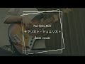 Run Girls, Run! - キラリスト・ジュエリスト [Bass cover]