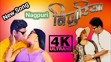बिजुरिया || New Nagpuri Song 2024 || FULL VIDEO || Singer Avinash Nayak & Divya