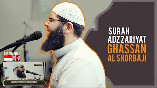 MUROTTAL SURAH ADZ DZARIYAT DAN TERJEMAHAN - GHASSAN AL SHORBAJI الشيخ غسان الشوربجي