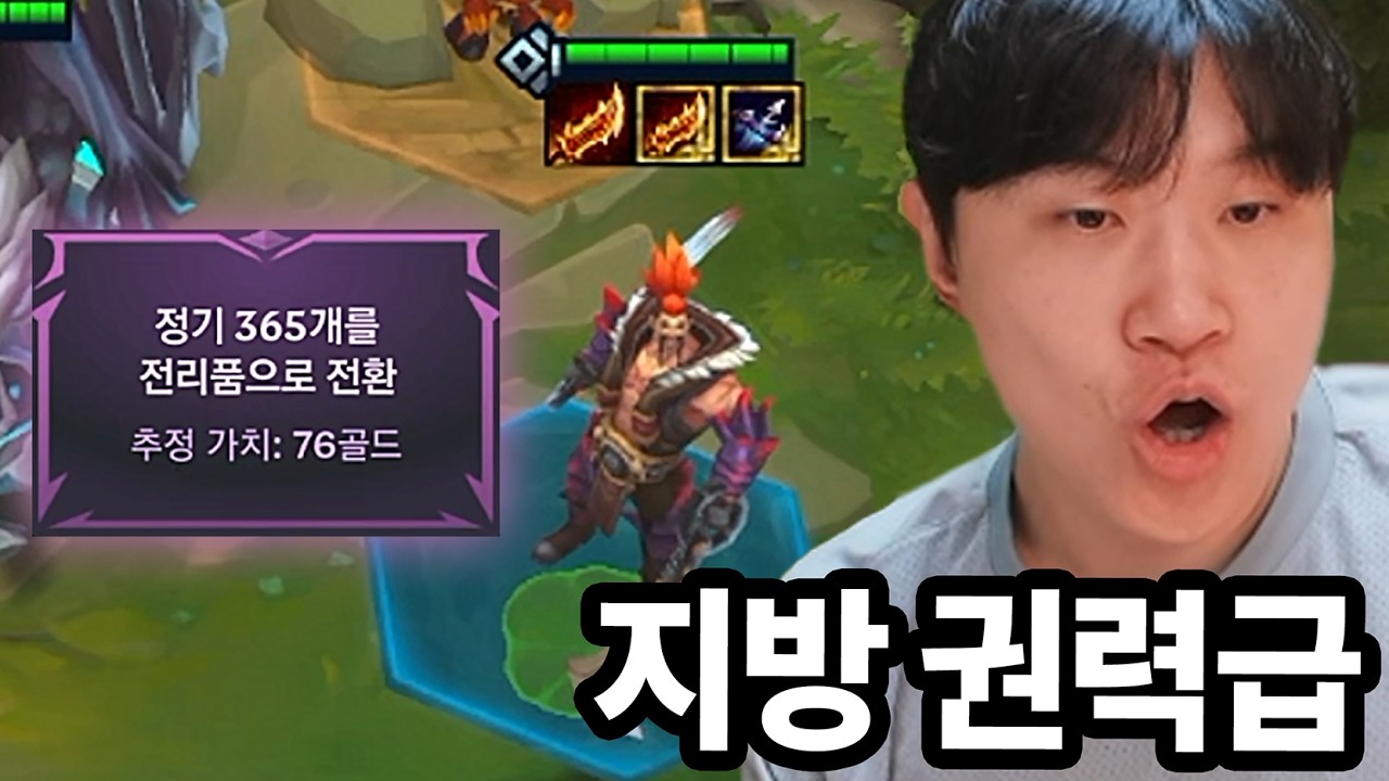 악의 여단 3단 버프 최대 수혜자