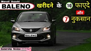 Maruti Suzuki Baleno🔥|Positives & Negatives|🔥सच्चाई छुपती नहीं।|2021 Ownership Review|