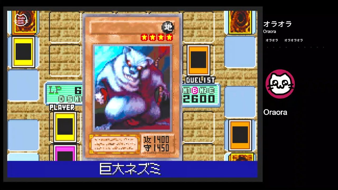 22) 遊戯王デュエルモンスターズ6 エキスパート2(GBA) - YouTube