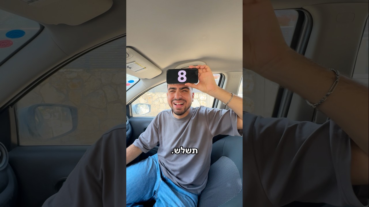 אין על המשחק הזה #מצחיק #תאומיםסבן #אתגר #משחק