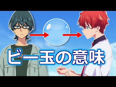映画『グリッドマン ユニバース』 裕太が持ってたビー玉の意味と役割【ボイスロイド考察】