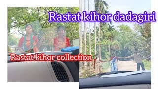 Bihur Namot Aibur Ki Collection An Kib