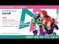 あんさんぶるスターズ!! ESアイドルソング season1 2wink ダイジェスト動画