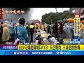 白沙屯媽祖贊境