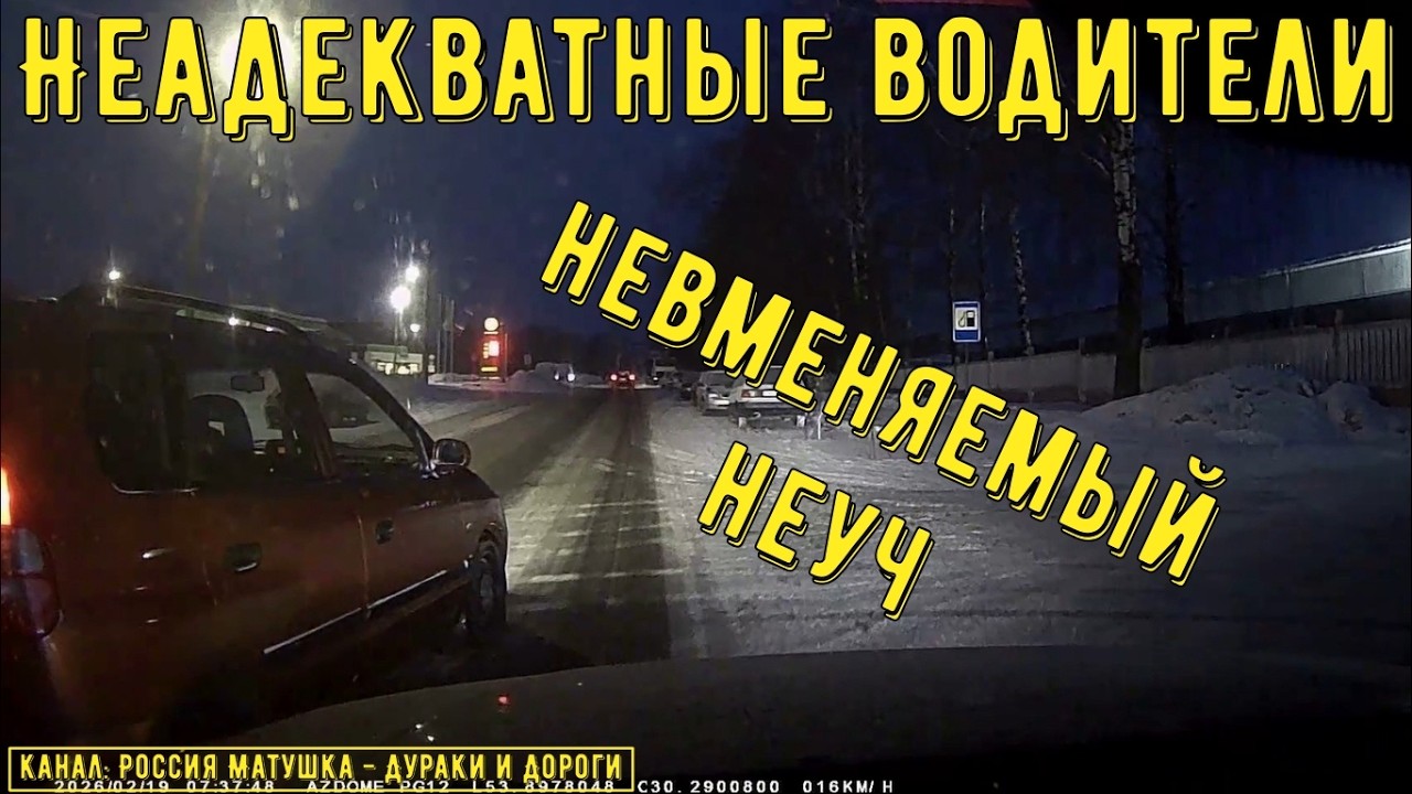 Неадекватные водители и хамы на дороге #829! Подборка на видеорегистратор!